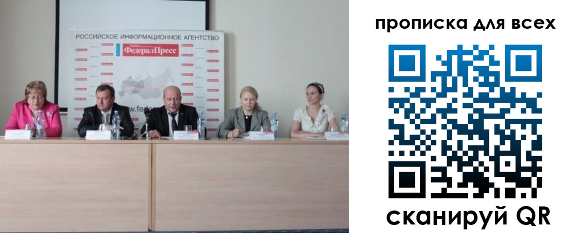 прописка гарантия в Люберцах