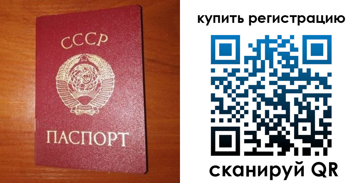 найти адрес прописки в Люберцах